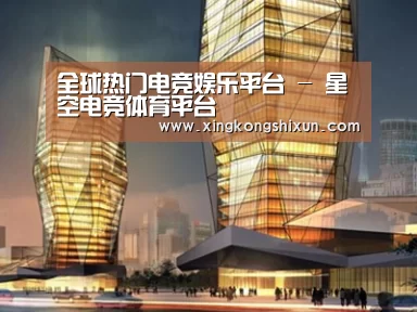 案例展示三