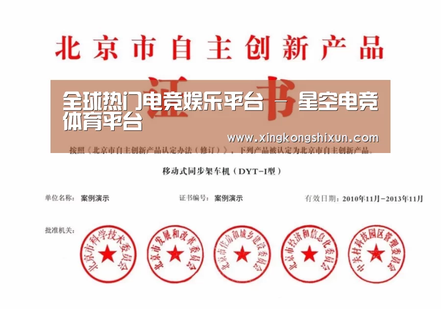 荣誉证书三