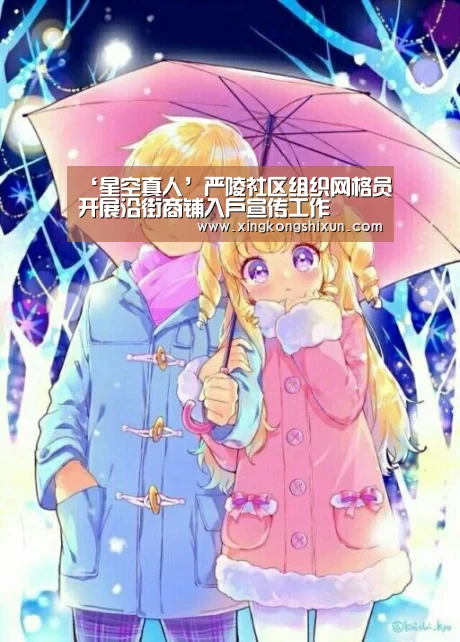 星空竞猜