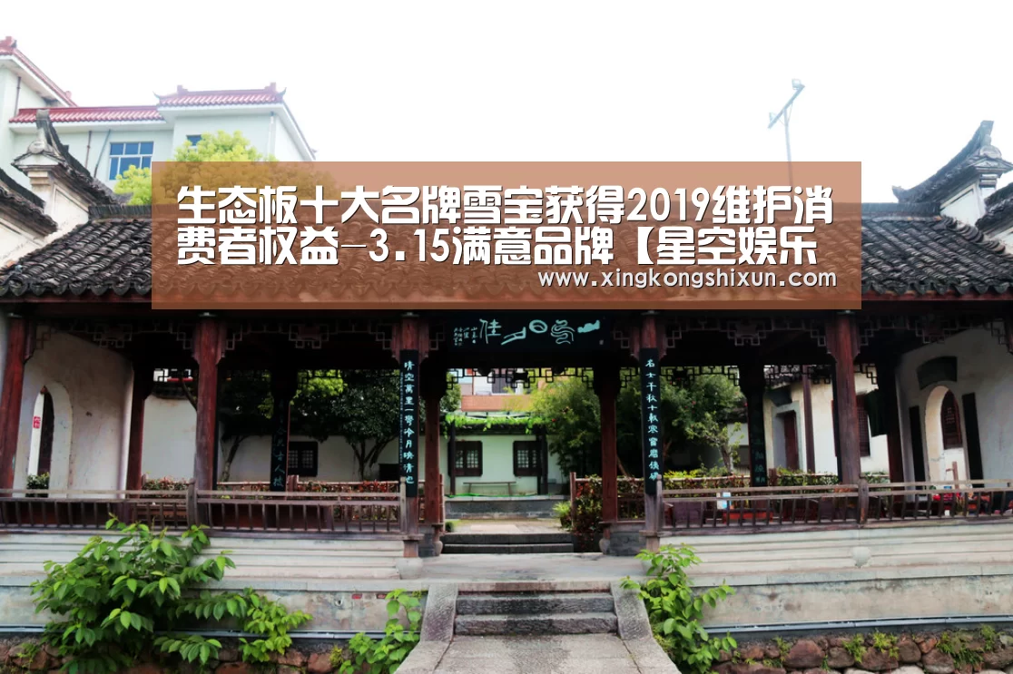 星空娱乐