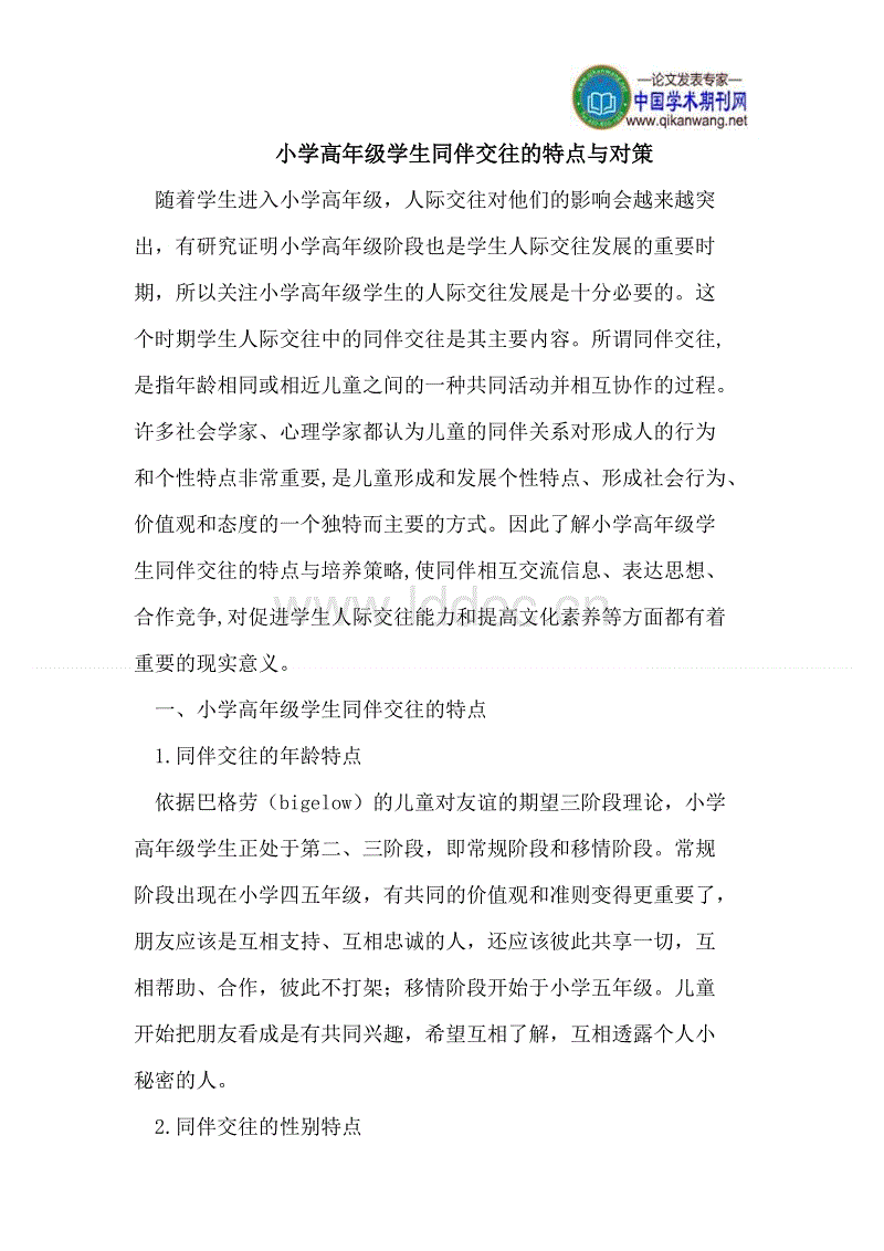 【星空娱乐】全国9000万亩造林任务内蒙古占12%(图1) 星空真人