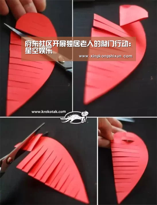 星空娱乐