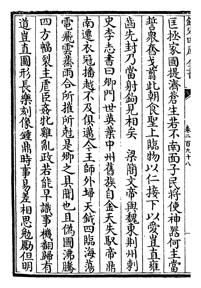 星空视讯