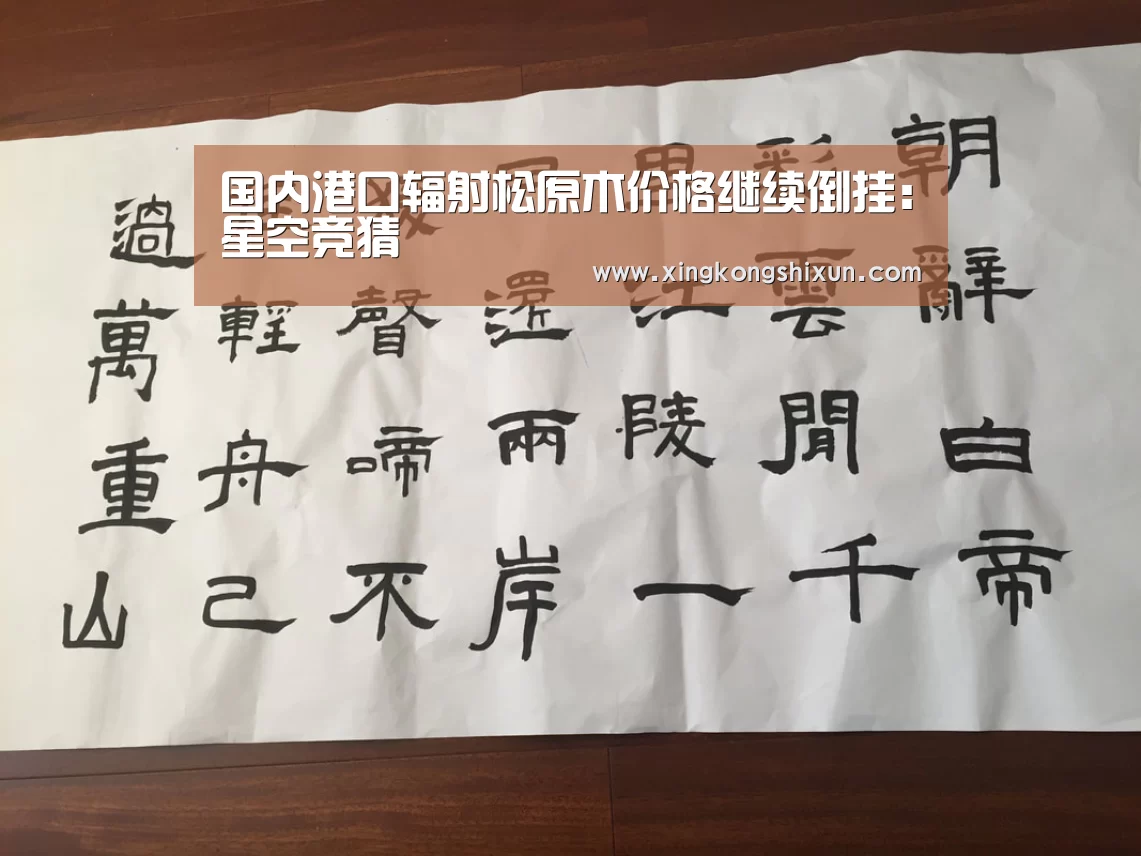 星空娱乐