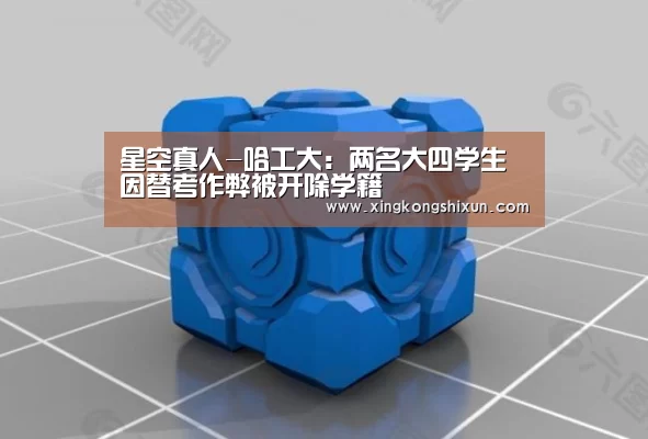 星空娱乐