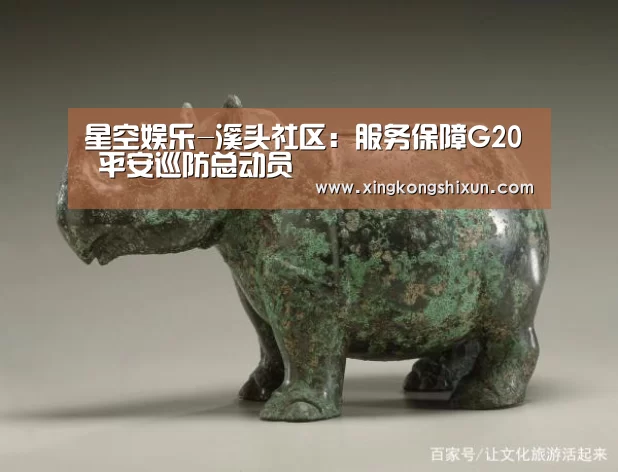 星空竞猜
