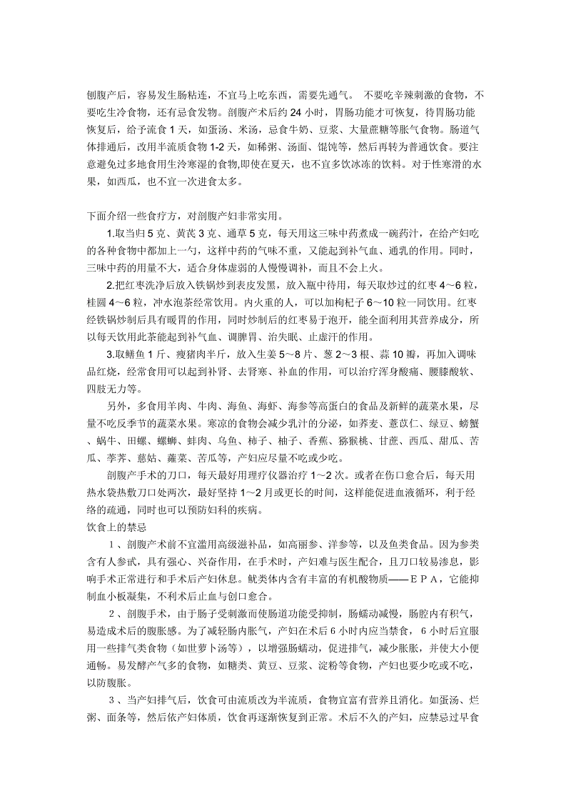 星空视讯