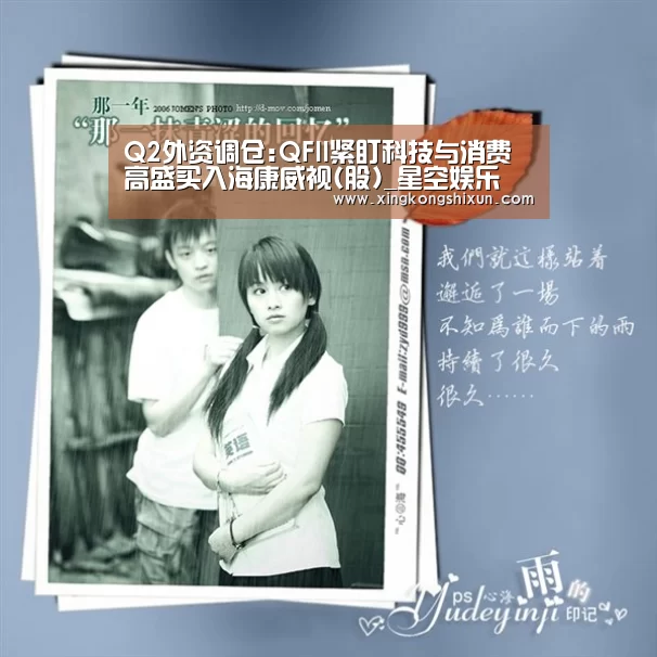 星空娱乐