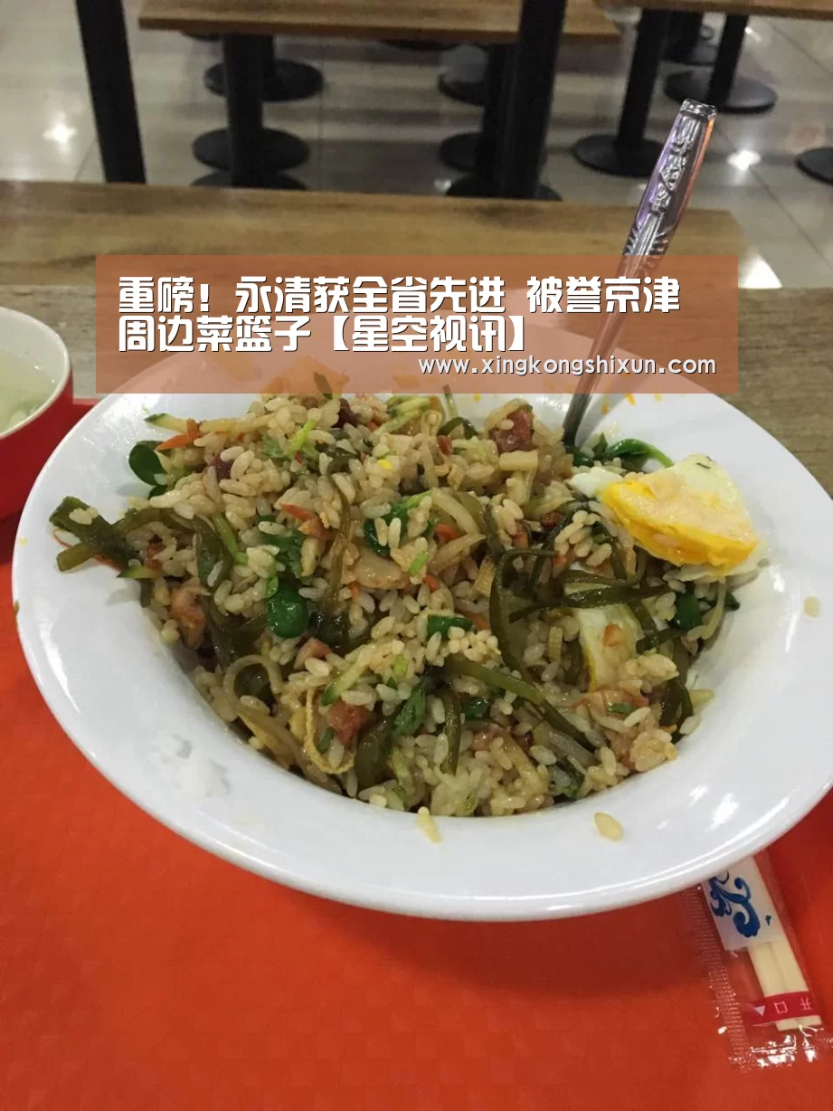 星空真人