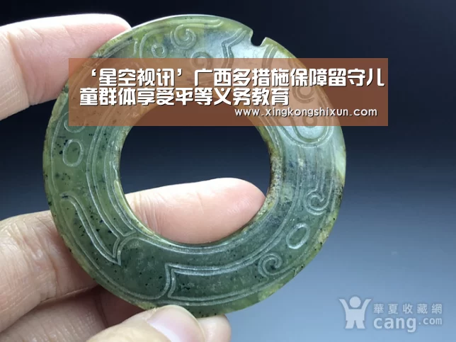 ‘星空视讯’广西多措施保障留守儿童群体享受平等义务教育(图2) 星空视讯