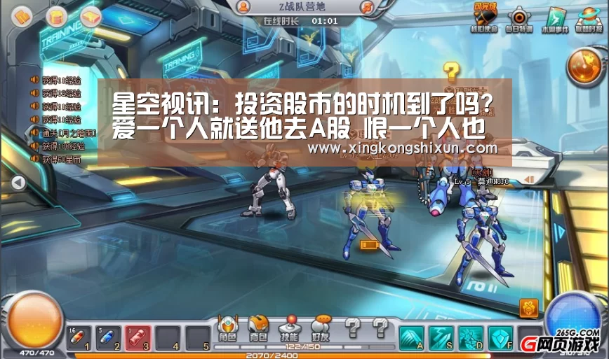 星空视讯:投资股市的时机到了吗?爱一个人就送他去A股 恨一个人也送他去A股(图3) 星空竞猜