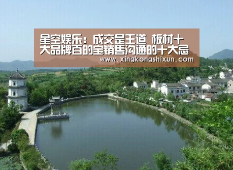 星空娱乐