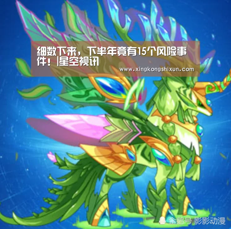 星空真人