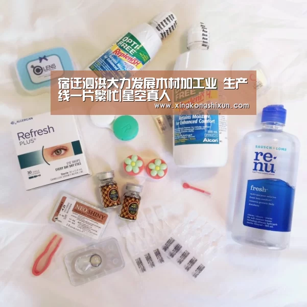 宿迁泗洪大力发展木材加工业 生产线一片繁忙|星空真人(图1) 星空娱乐