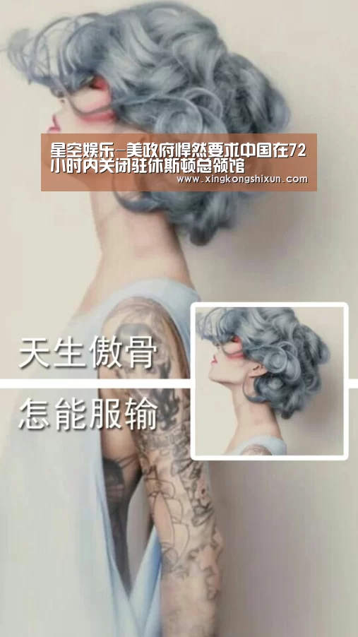 星空真人